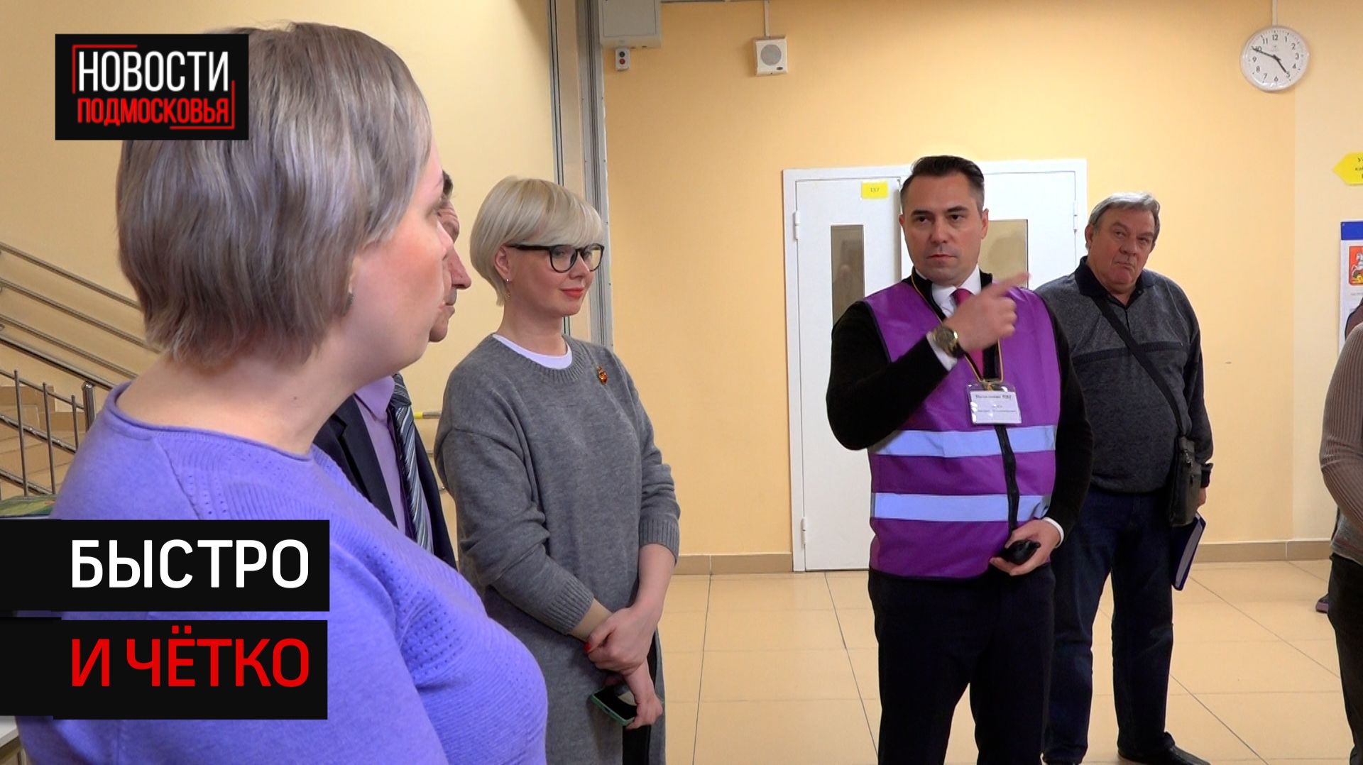 Готовность пунктов временного размещения проверили в Солнечногорске