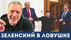 Зеленский бежит? Тайный план Лондона по Залужному | Александр Меркурис, Алекс Кристофороу