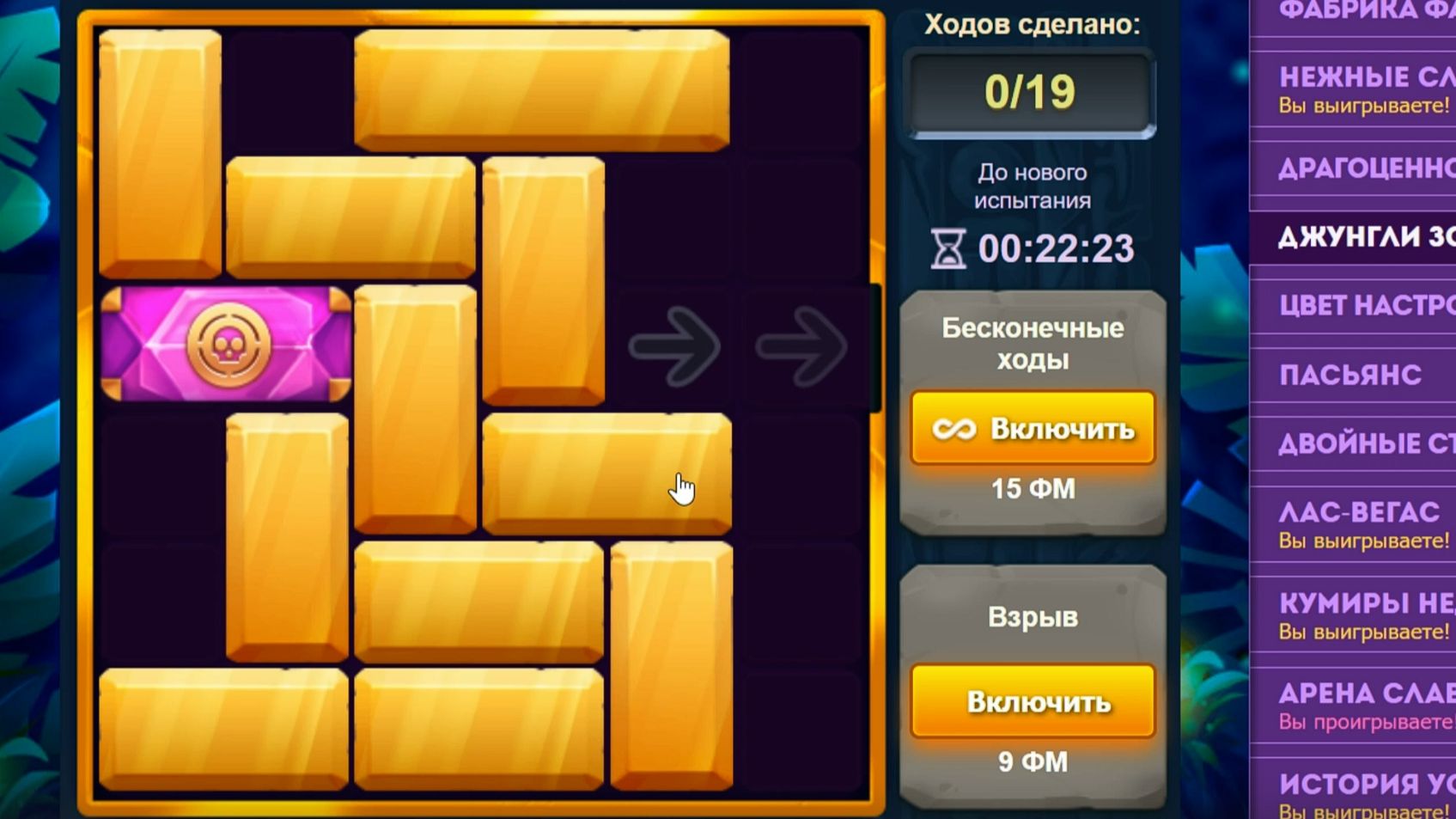 Уровень 2/ Испытание 176