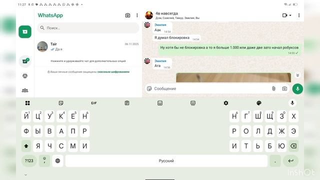 пытаюсь разобраться о блокировки roblox смотреть онлайн