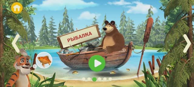 Маша и Медведь Мультфильм