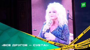 «Все другое — суета!» Как Лариса Долина стала лицом самой громкой мошеннической схемы