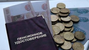 Депутат разъяснил порядок индексации пенсий в 2026 году