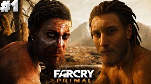 ФАР КРАЙ ПРАЙМАЛ ► FAR CRY PRIMAL ► #1