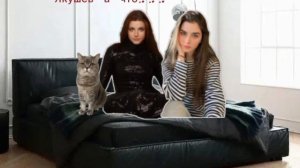 папины дочки