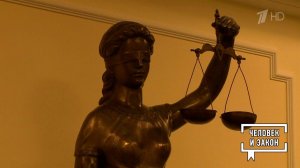 "Бабушкина схема" при продаже жилья. Человек и закон. Фрагмент выпуска от 05.12.2025