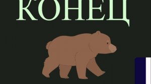 Ты меня любишь