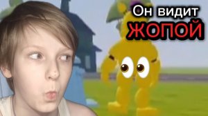 ЭТОТ БЫСТРЫЙ ФРЕДБЕР ВИДИТ ЖОПОЙ😱