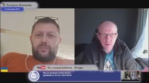 Почему от украинцев скрыли документы по ресурсной сделке с США?