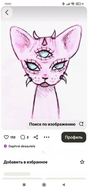 гомеатредеш