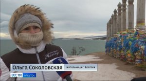 Остров Ольхон вошел в тройку лидеров раннего зимнего бронирования в России