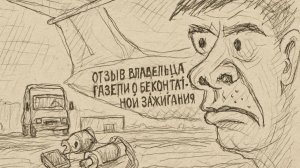 ГАЗель, отзыв о бесконтактнм зажигании змз 402