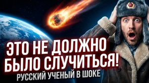 Великие открытия сделанные по ошибке, случайные изобретения изменившие жизнь, История изобретений