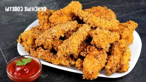 Мои друзья его обожают!Идеальная закуска для компании!Простой рецепт из кукурузных хлопьев и курицы!