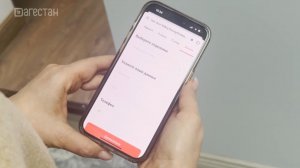 На платформе мессенджера МАКС функционирует широкий спектр услуг