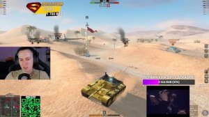 Веселые взвода только на победу - можно заказать танк Tanks Blitz