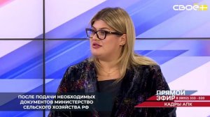 Открытие агроклассов в Ставропольском крае поддерживается значительной финансовой помощью