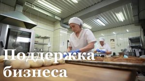 В ЛНР 40 предпринимателей оформили льготный микрозайм