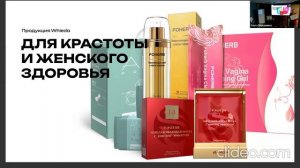 Презентация Ольга Вершинина