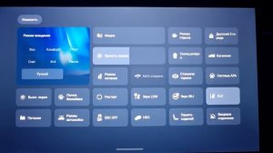 Exlantix ET_Перемещение ярлыков в шторке