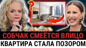 Собчак ПОСМЕЯЛАСЬ над оправданиями Долиной — шутка про «НЕСОЗНАНКУ» превратила скандал в цирк