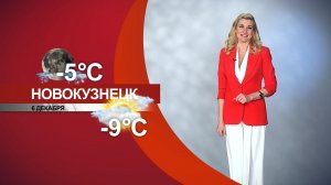 Прогноз погоды на 06.12.25:)