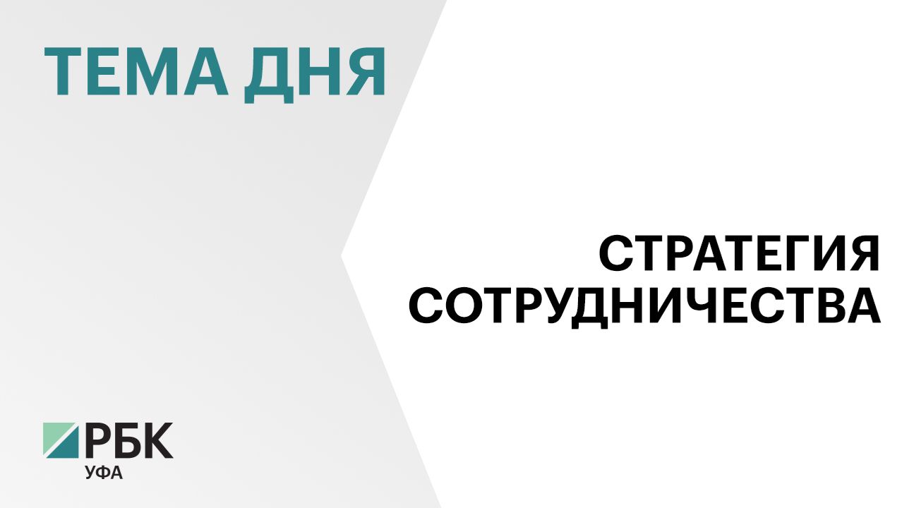 За 5 лет в Башкортостане оборот электронной торговли увеличился в 12 раз