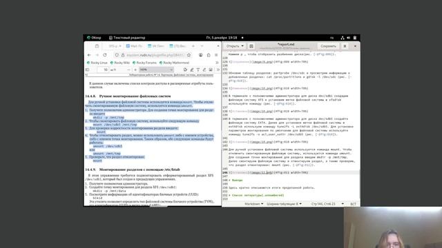 ОАОС отчет 14 лаб работа смотреть онлайн