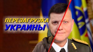 Трамп показывает силу, Долина отменяет деньги, Колобок-курянин против Карлсона-Геринга