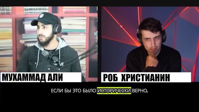 Христианин утверждает, что Коран является историческим плагиатом! Мухаммад Али