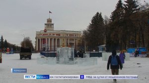 На площади Советов в Кемерове приступили к возведению ледяного городка