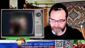 Россия. НАШИ! (нарезка стрим)