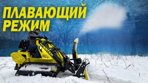 ПЛАВАЮЩИЙ РЕЖИМ ГИДРАВЛИКИ НА ТЕХНИКЕ МАКСТЕМ РОССИЙСКОГО ПРОИЗВОДСТВА