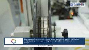 Китайский "Иртыш", "Микрон", "Байкал"-все.., СВЧ-модули, 8 млрд руб, Иран в РФ, кадровый голод