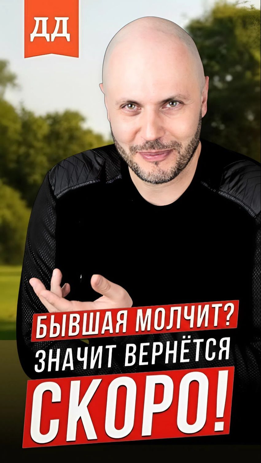 Она игнорирует тебя? Это не конец — это сигнал. Её тишина — твой лучший шанс вернуть её