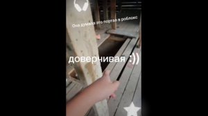 похоже очень 🤭