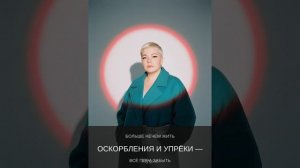устала.