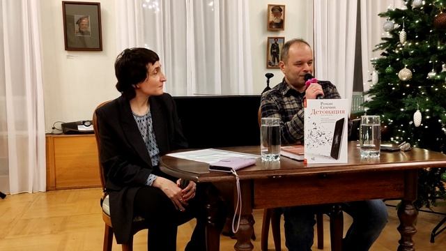 Читательский клуб с писателем Романом Сенчиным. Обсуждение сборника рассказов «Детонация»