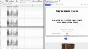 Подведение итогов розыгрыша в рамках квеста "Вселенная Т-Бизнеса"