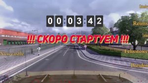 Едим катимся)-Euro Truck Simulator 2-Залетай на стрим)#толяныч  #ets2 #eurotrucksimulator2 #streamer