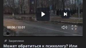 РУТУБ ВОПРОС