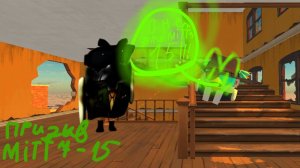 Призвал mitt7-15 ура мифы чг вернулись