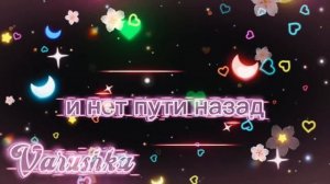 Скай и Маршал.Не вернется самолет.Заказ.