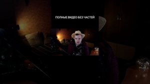 жуткие истории майнкрафт