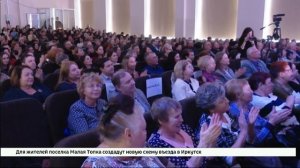 105 лет со дня основания отметили Факультетские клиники ИГУ