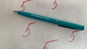 М6. Смешанные числа. Сложение