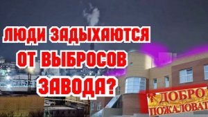 Как выживают жители микрорайона "Весенний" в Новосибирске