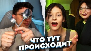 ЧТО ЭТО ЗНАЧИТ / ДЕНЬ СУРКА В ЧАТРУЛЕТКЕ