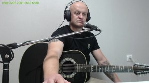 Песни под гитару. Стрим №77. Анатолий Топыркин