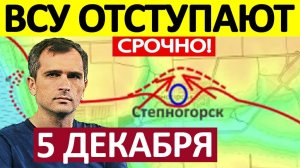 ФИНАЛЬНЫЙ АККОРД! СИЛ У ВСУ ПОЧТИ НЕ ОСТАЛОСЬ! ПОСЛЕДНИЕ НОВОСТИ СЕГОДНЯ